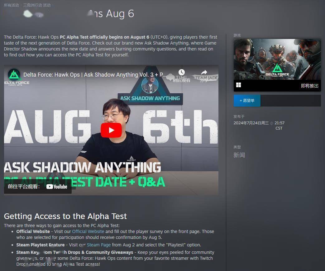 湖人需要时 湖人需要时