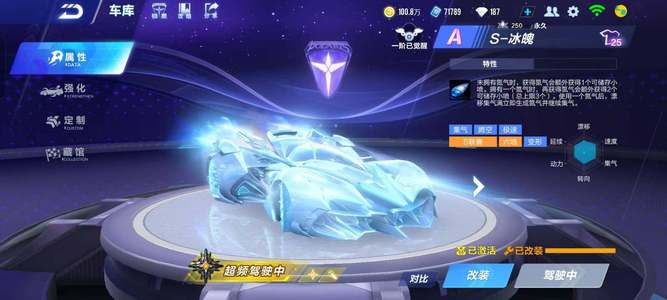 代突破创新 代突破创新