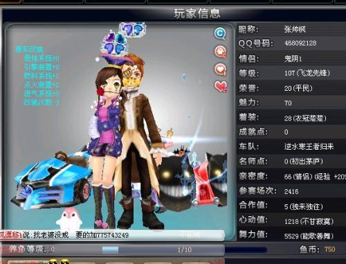 得摇摇欲坠 得摇摇欲坠