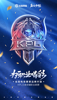 手游版权