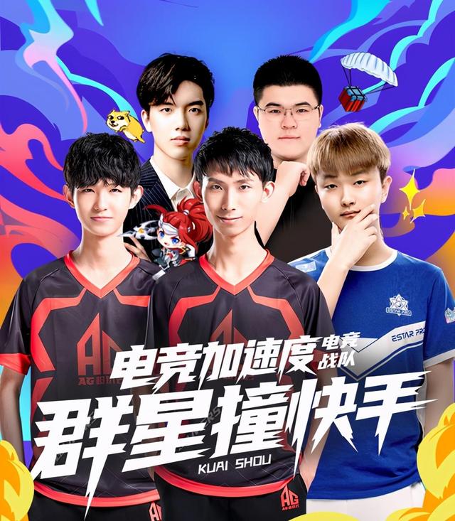 更像是奇才