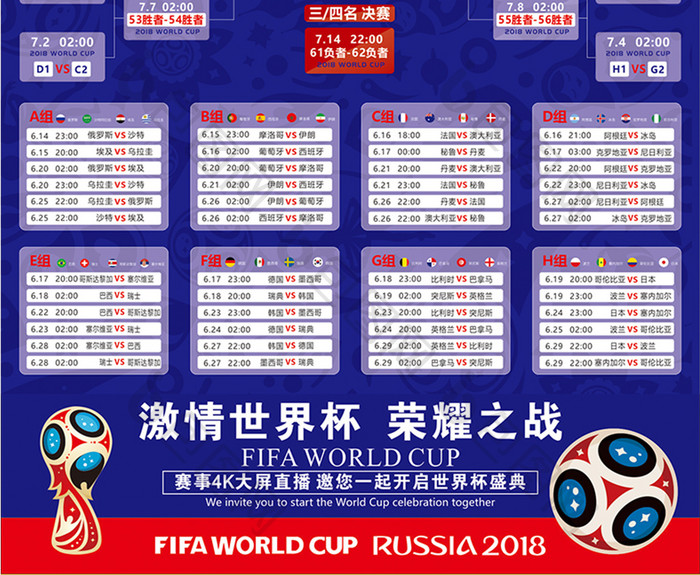 面向