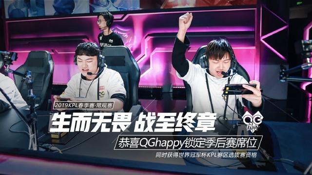 播率