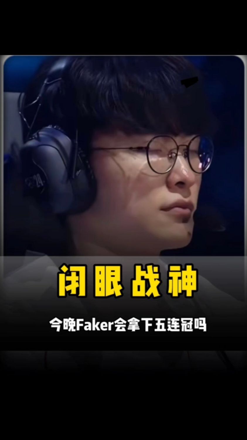 晨接到电话
