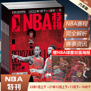 为双引擎